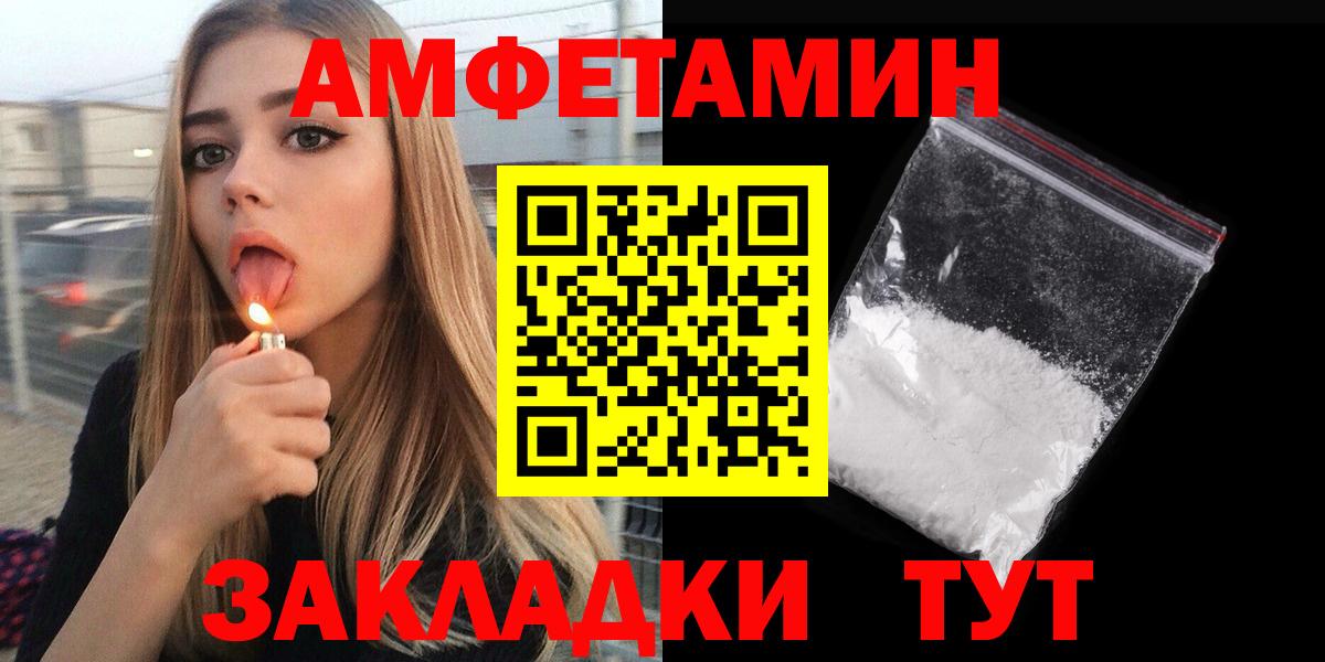 АМФ 98% Фурманов