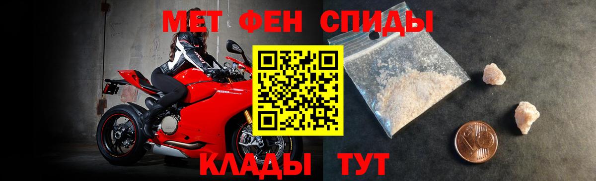 Amphetamine Розовый  Вход с VPN  Amphetamine  Фурманов 
