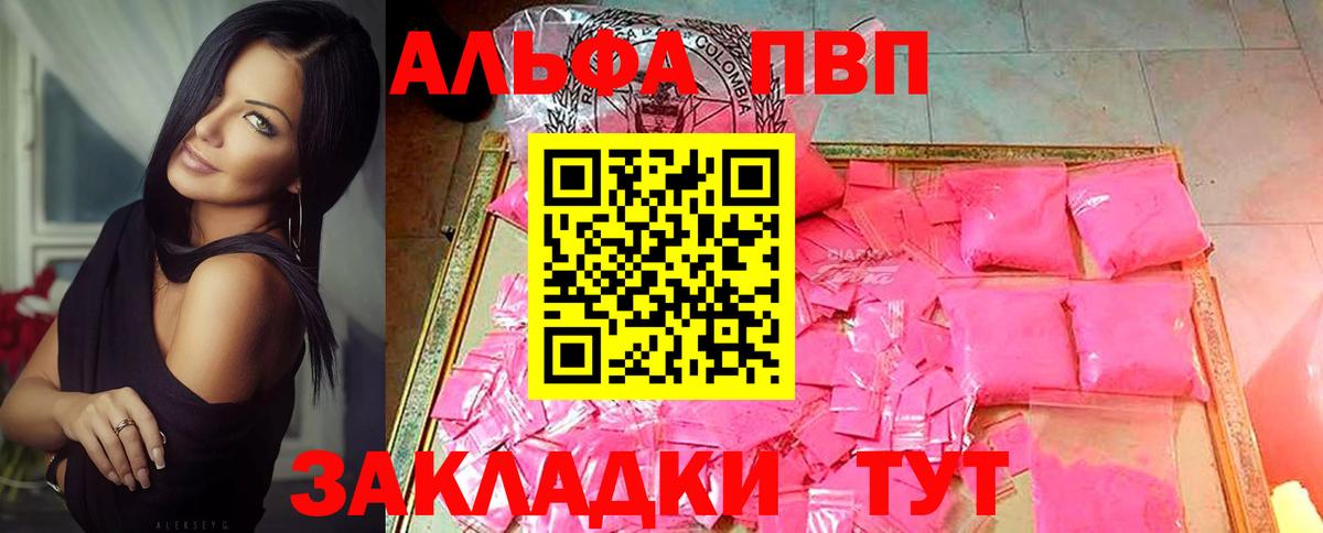 Конопля  Фурманов  COCAIN  Героин  Меф   Вход с VPN  ГАШ  A PVP СОЛЬ  