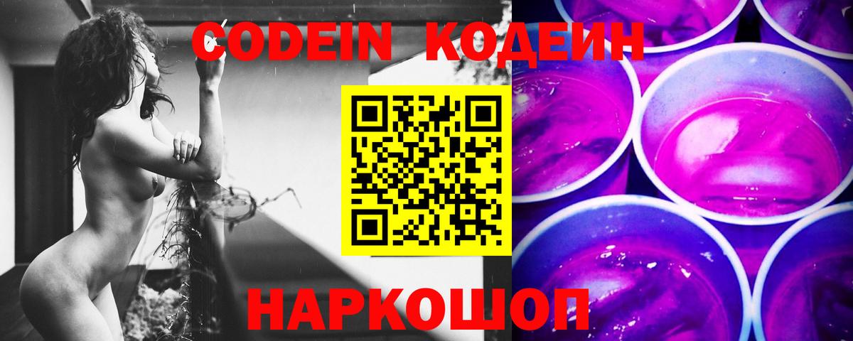 Кокаин Фурманов