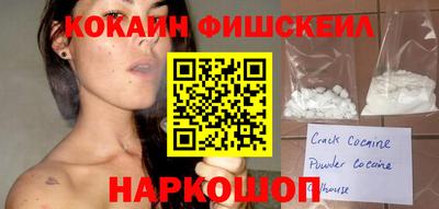 каннабис Лесосибирск