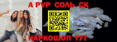 каннабис Лесосибирск
