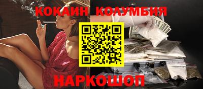каннабис Лесосибирск