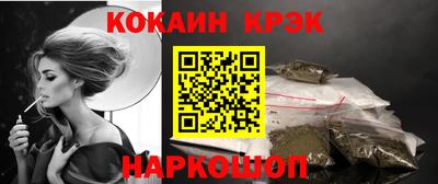 каннабис Лесосибирск