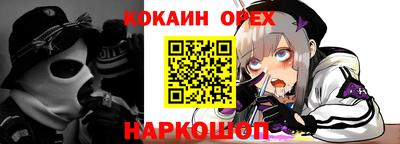 индика Ликино-Дулёво