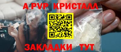 МДПВ Ливны