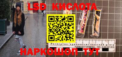 каннабис Лесосибирск