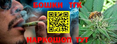 каннабис Лесосибирск