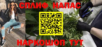 каннабис Лесосибирск