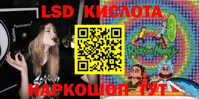 каннабис Лесосибирск