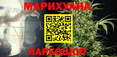 каннабис Лесосибирск