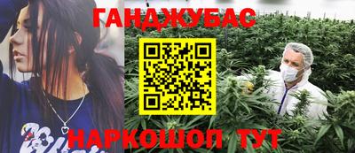 каннабис Лесосибирск
