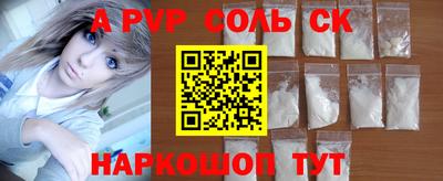 каннабис Лесосибирск