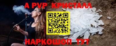 каннабис Лесосибирск