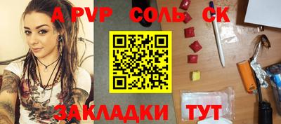МДПВ Ливны