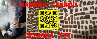 каннабис Лесосибирск