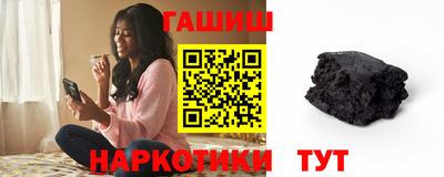 каннабис Лесосибирск