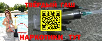 каннабис Лесосибирск