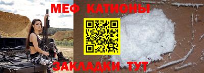 МДПВ Ливны
