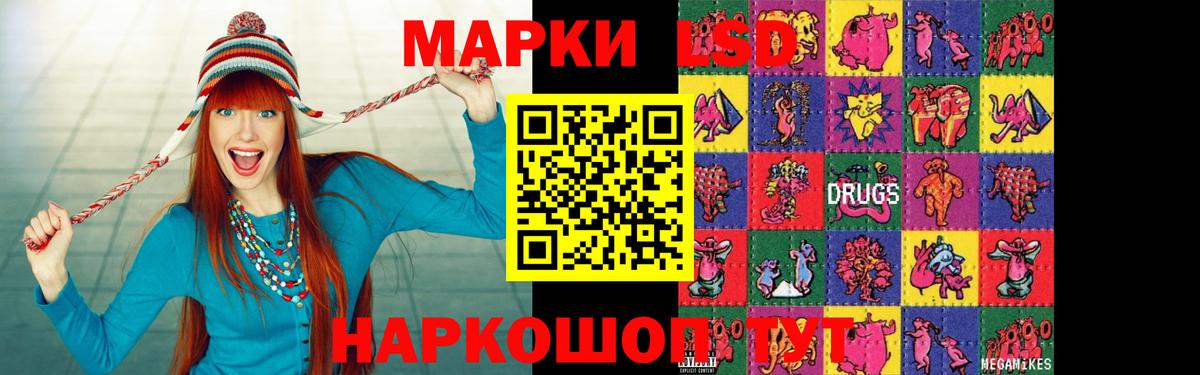 Лсд 25 экстази кислота Фурманов