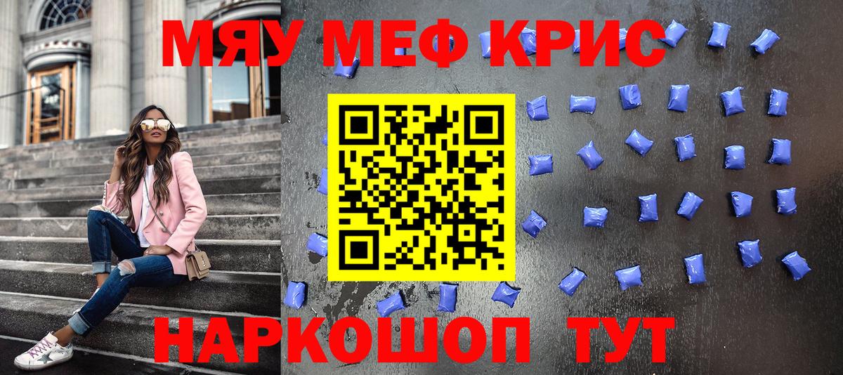 Фурманов  Меф  Вход с VPN  Мефедрон 4 MMC  МЕФ VHQ 