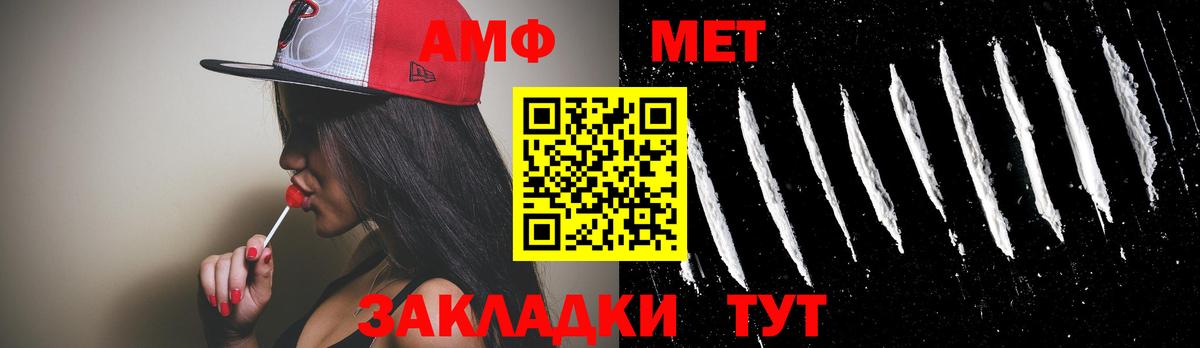 Первитин Декстрометамфетамин 99.9% Фурманов