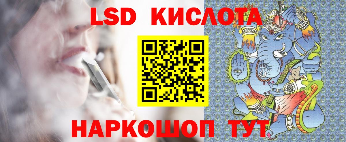 Фурманов  Марки NBOMe 1500мкг  Марки NBOMe  Вход с VPN  Марки NBOMe 1500мкг 