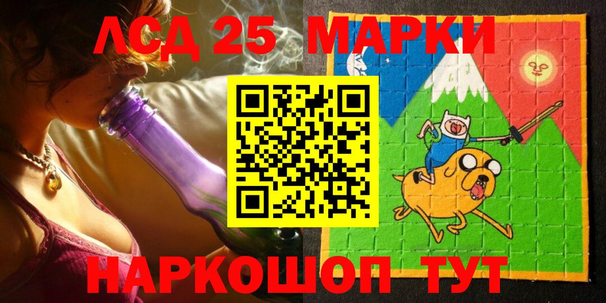Марки N-bome 1,5мг Фурманов