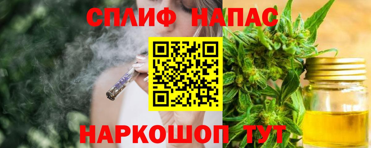 Конопля LSD WEED  Вход с VPN  Бошки марихуана марихуана  Фурманов 